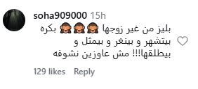 أحد المتابعين